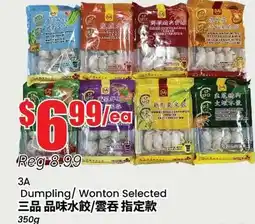 Btrust Supermarket 3A Dumpling/Wonton Selected offer