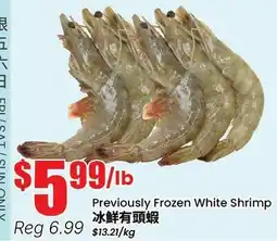 Btrust Supermarket Previously Frozen White Shrimp offer