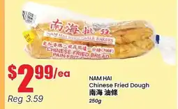 Btrust Supermarket NAM HAI Chinese Fried Dough offer
