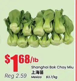 Btrust Supermarket Shanghai Bok Choy Miu offer