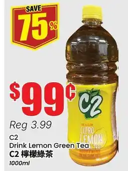 Btrust Supermarket C2 Drink Lemon Green Tea offer