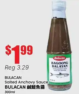 Btrust Supermarket BULACAN Salted Anchovy Sauce offer