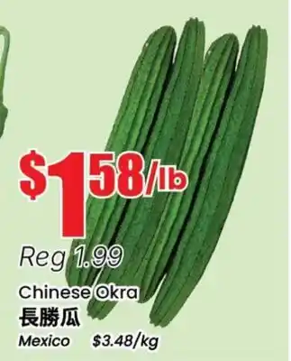 Btrust Supermarket Chinese Okra offer