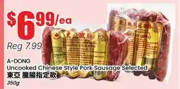 Btrust Supermarket A-DONG Uncooked Chinese Style Pork Sausage Selected offer