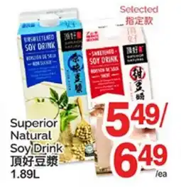 T&T Supermarket SUPERIOR NATURAL SOY DRINK offer