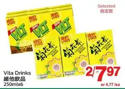 T&T Supermarket VITA DRINKS, 250MLX6 offer