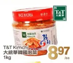 T&T Supermarket T&T KIMCHI offer