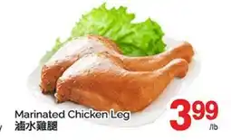 T&T Supermarket MARINATED CHICKEN LEG offer
