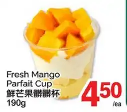 T&T Supermarket FRESH MANGO PARFAIT CUP offer