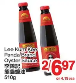 T&T Supermarket LEE KUM KEE PANDA BRAND OYSTER SAUCE offer
