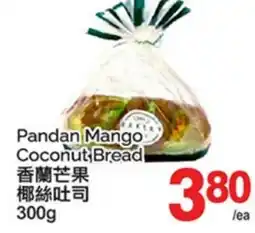 T&T Supermarket PANDAN MANGO COCONUT BREAD offer