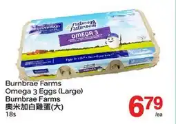 T&T Supermarket BURNBRAE FARMS OMEGA 3 EGGS, 18S offer