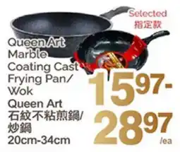 T&T Supermarket QUEENART MARBLE COATING CAST FRYING PAN/ WOK, 20CM-34CM offer