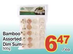 T&T Supermarket BAMBOO ASSORTED DIM SUM offer