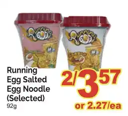 T&T Supermarket RUNNING EGG SALTED EGG NOODLE offer