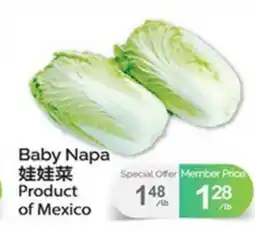 T&T Supermarket BABY NAPA offer