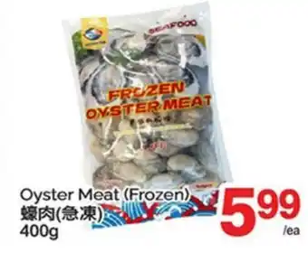 T&T Supermarket OYSTER MEAT offer