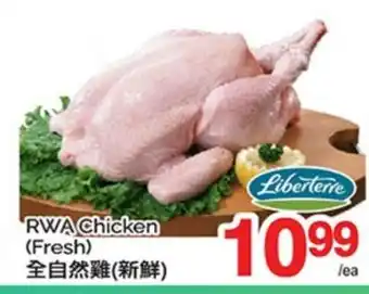 T&T Supermarket RWA CHICKEN offer