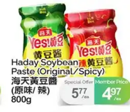 T&T Supermarket HADAY SOYBEAN PASTE offer