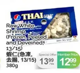 T&T Supermarket RAW WHITE SHRIMP offer