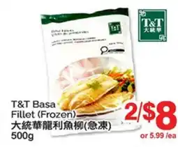 T&T Supermarket T&T BASA FILLET offer