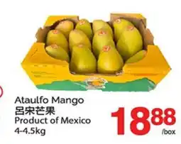 T&T Supermarket ATAULFO MANGO offer