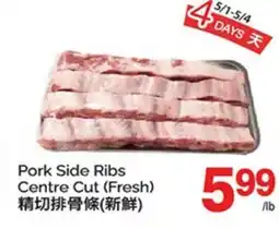 T&T Supermarket PORK SIDE RIBS CENTRE CUT offer