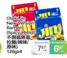 T&T Supermarket OTOKI JIN NEW VERSION RAMEN, 120gx4 offer