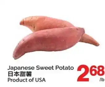 T&T Supermarket JAPANESE SWEET POTATO offer