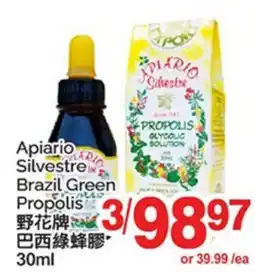 T&T Supermarket APIARIO SILVESTRE BRAZIL GREEN PROPOLIS offer
