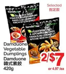 T&T Supermarket DAMDUONE VEGETABLE DUMPLINGS DAMDUONE offer