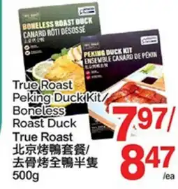 T&T Supermarket TRUE ROAST PEKING DUCK KIT/ BONELESS ROAST DUCK TRUE ROAST offer