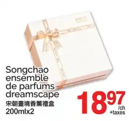 T&T Supermarket SONGCHAO ENSEMBLE DREAMSCAPE, 200MLX2 offer