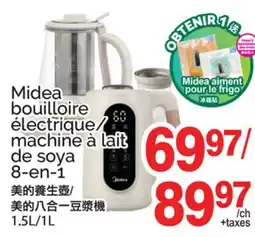 T&T Supermarket MIDEA BOUILLOIRE ÉLECTRIQUE/ MACHINE À LAIT DE SOYA 8-EN-1, 8-EN-1 offer