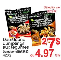 T&T Supermarket DAMDUONE DUMPLINGS AUX LÉGUMES offer