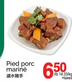 T&T Supermarket PIED PORC MARINÉ offer