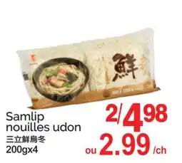 T&T Supermarket SAMLIP NOUILLES UDON, 200GX4 offer