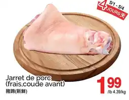 T&T Supermarket JARRET DE PORC offer