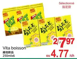 T&T Supermarket VITA BOISSON, 250MLX6 offer