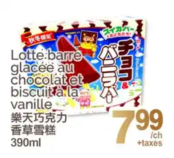 T&T Supermarket LOTTE BARRE GLACÉE AU CHOCOLAT ET BISCUIT À LA VANILLE offer