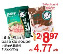 T&T Supermarket LITTLE SHEEP BASE DE SOUPE, 130G-235G offer