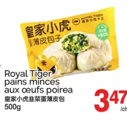 T&T Supermarket ROYAL TIGER PAINS MINCES AUX ŒUFS POIREA offer