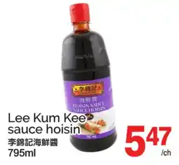 T&T Supermarket LEE KUM KEE SAUCE HOISIN offer