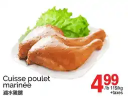 T&T Supermarket CUISSE POULET MARINÉE offer