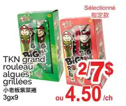T&T Supermarket TKN GRAND ROULEAU ALGUES GRILLÉES offer