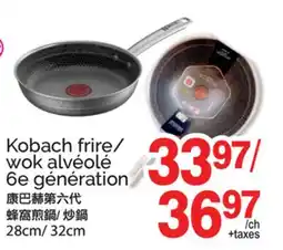 T&T Supermarket KOBACH FRIRE/ WOK ALVÉOLÉ 6E GÉNÉRATION, 28CM/ 32CM offer