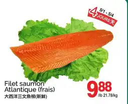 T&T Supermarket FILET SAUMON ATLANTIQUE offer