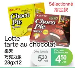 T&T Supermarket LOTTE TARTE AU CHOCOLAT, 28GX12 offer