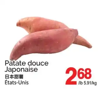 T&T Supermarket PATATE DOUCE JAPONAISE offer