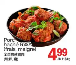 T&T Supermarket PORC HACHÉ RWA offer